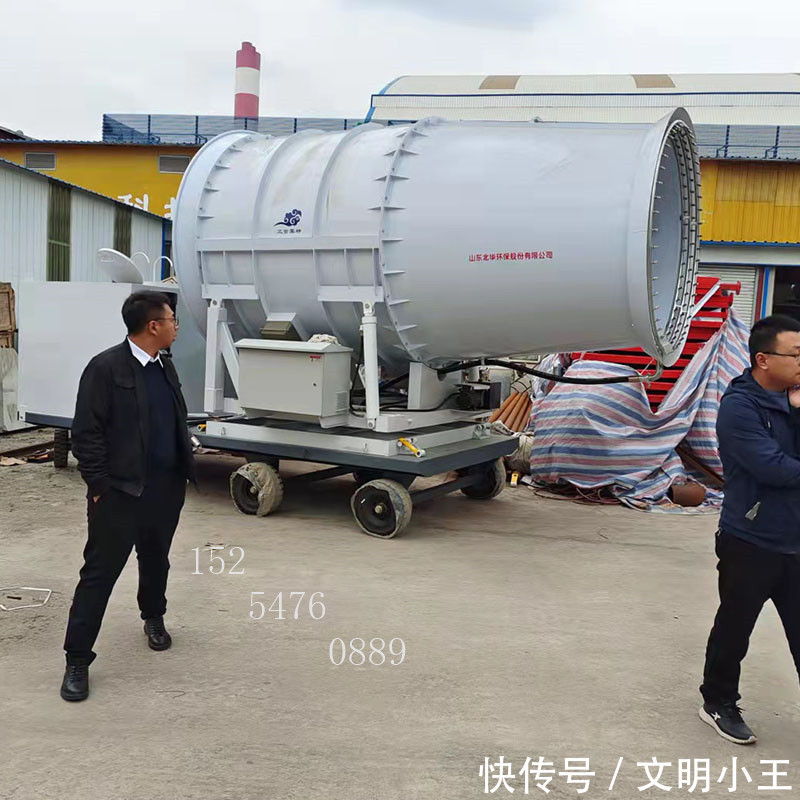 150米除塵霧炮機(jī) 高效降塵的工業(yè)環(huán)保利器