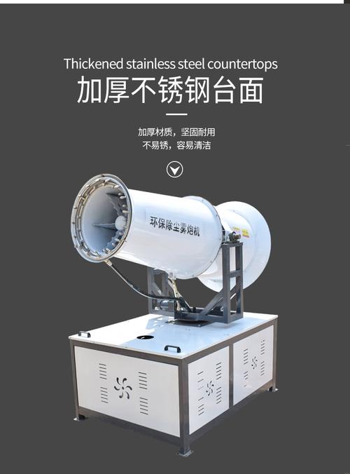 工地霧炮機(jī)除塵環(huán)保小型高射程40米60米80米煤礦場(chǎng)防塵車載炮霧機(jī)工業(yè)