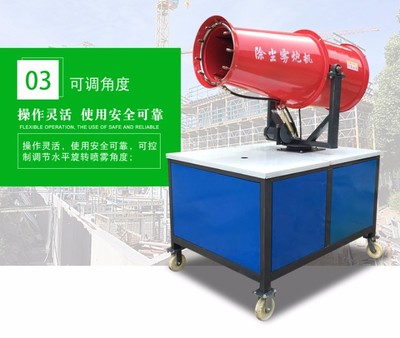 澄邁縣除塵霧炮機(jī)廠家選擇指南 原理、優(yōu)勢(shì)與選購(gòu)要點(diǎn)